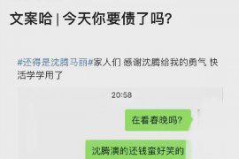 安溪商账追讨清欠服务